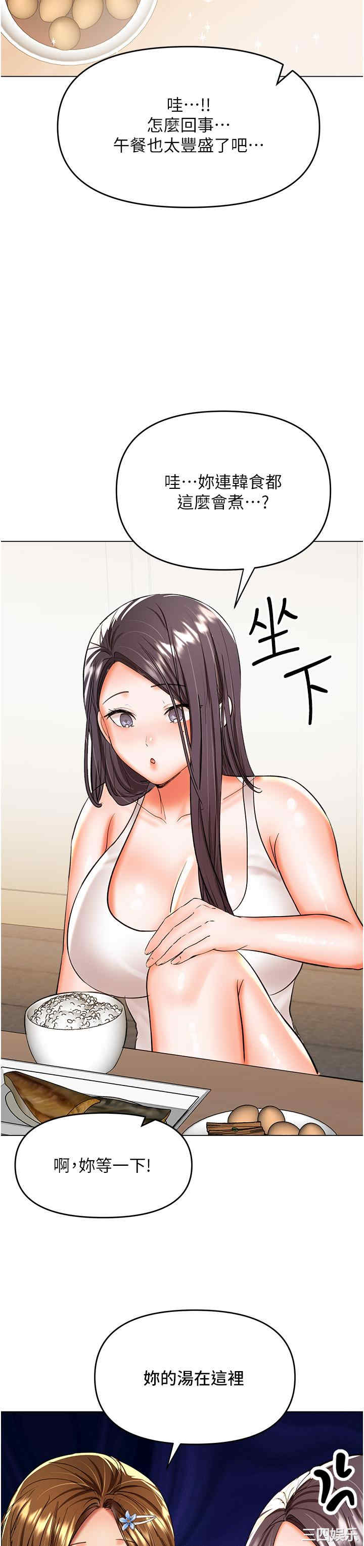 第43张