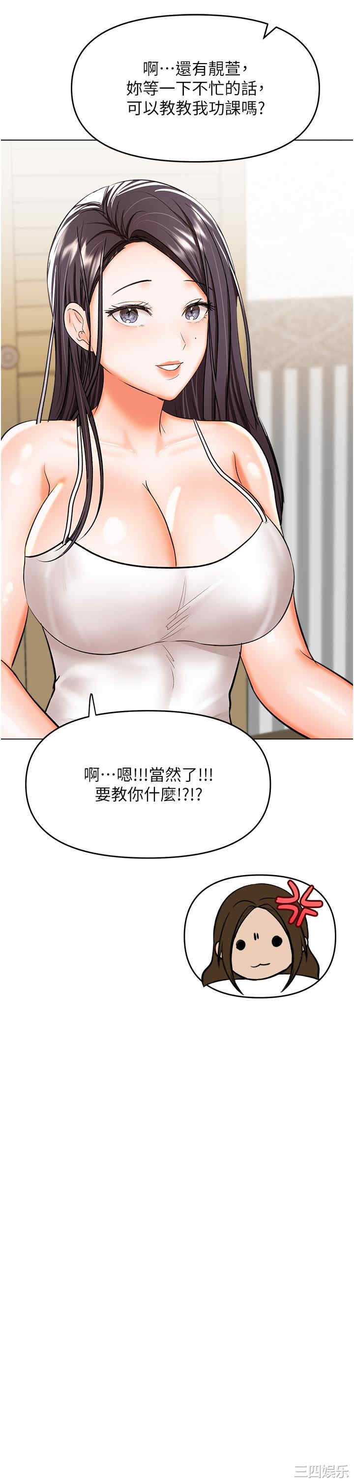 第45张