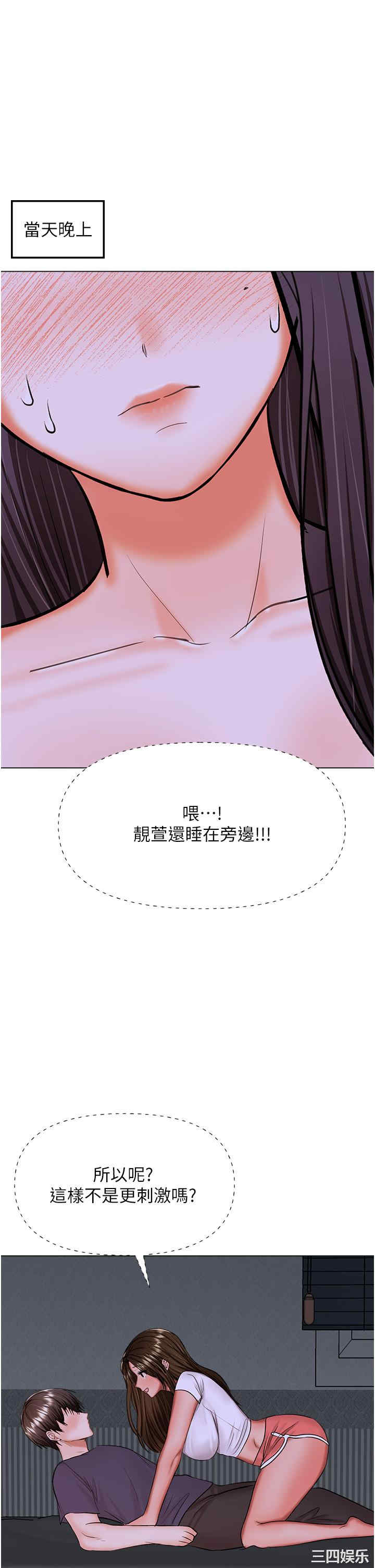 第46张