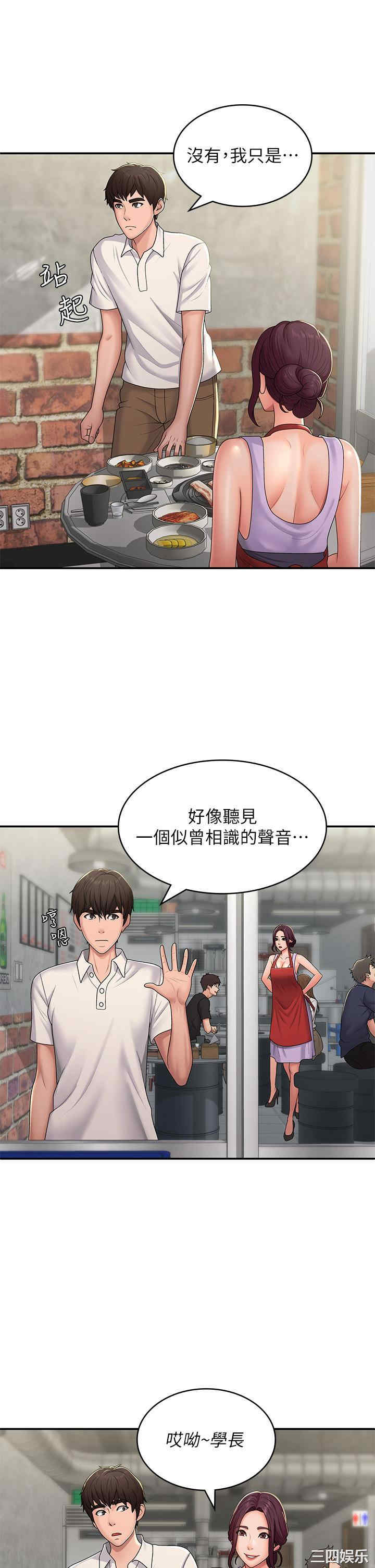 第20张