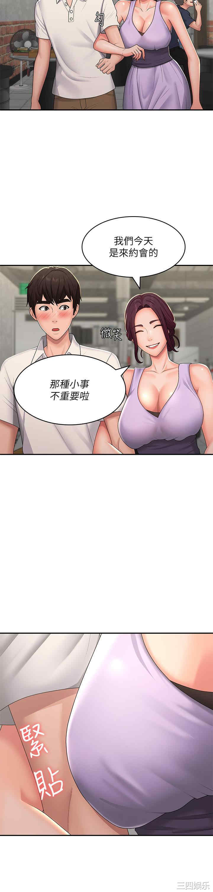 第21张