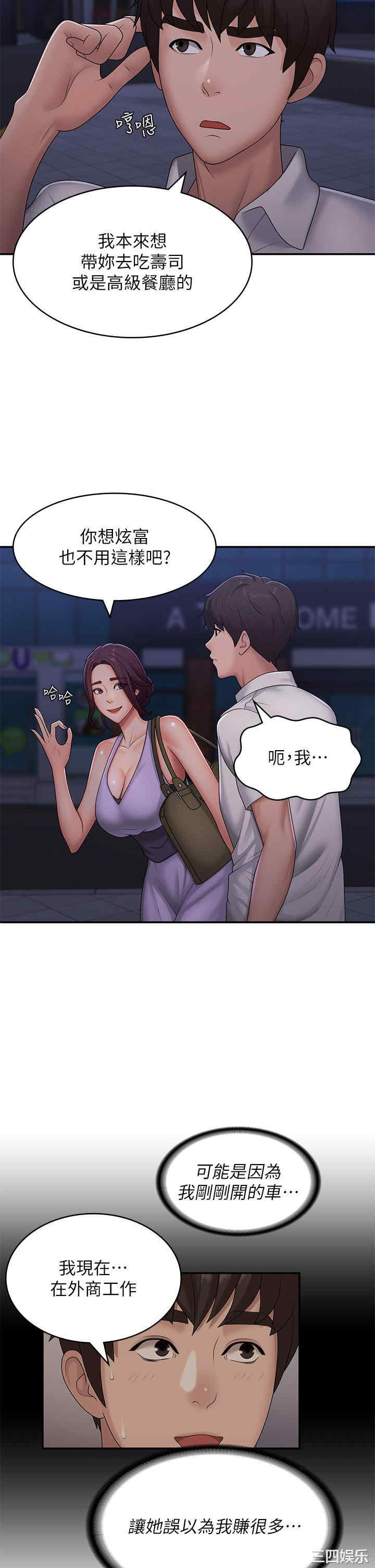 第29张