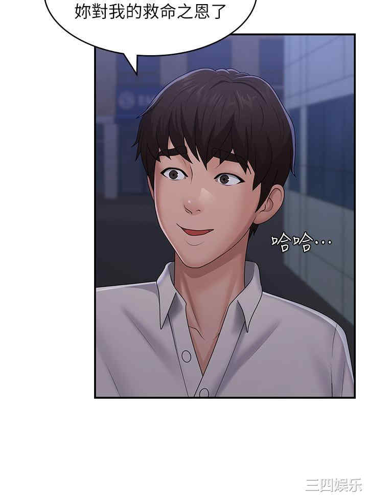 第31张