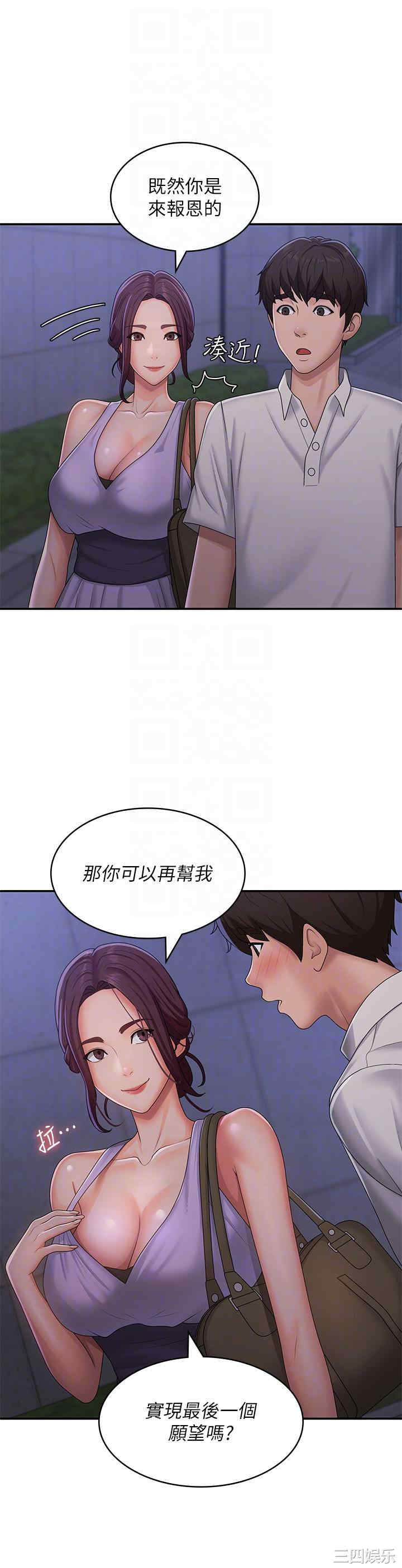 第32张