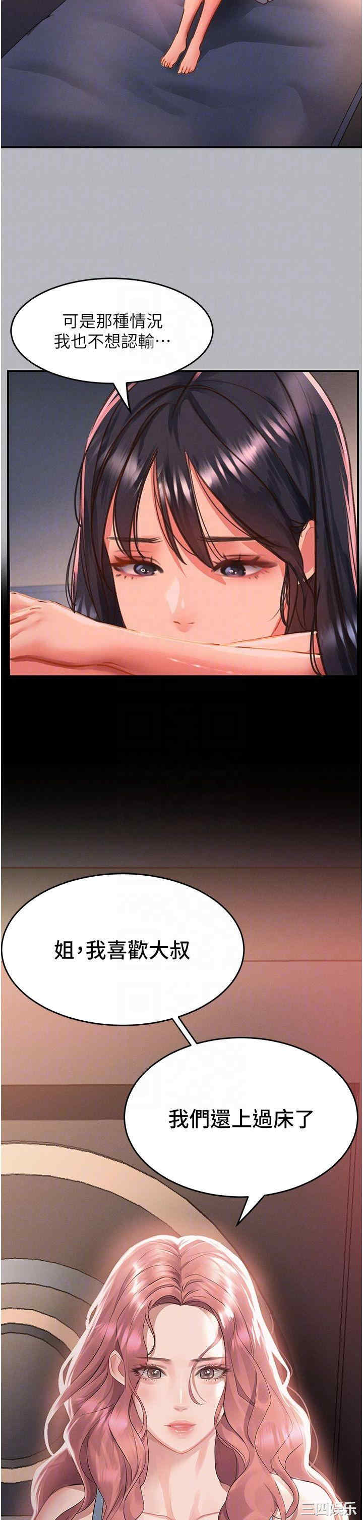 第34张