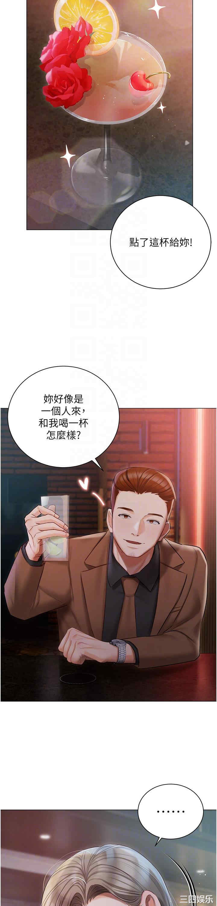 第27张