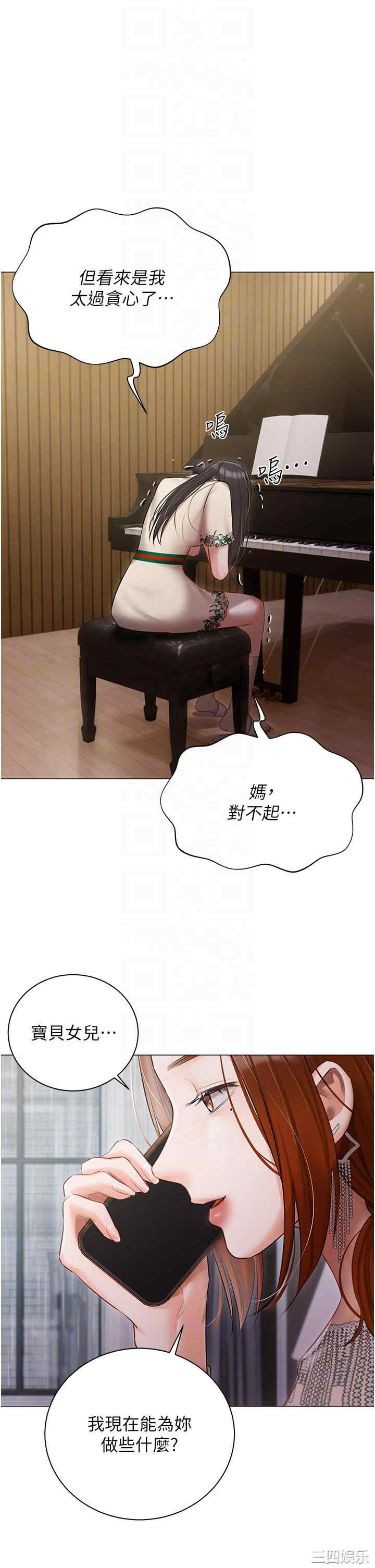第32张