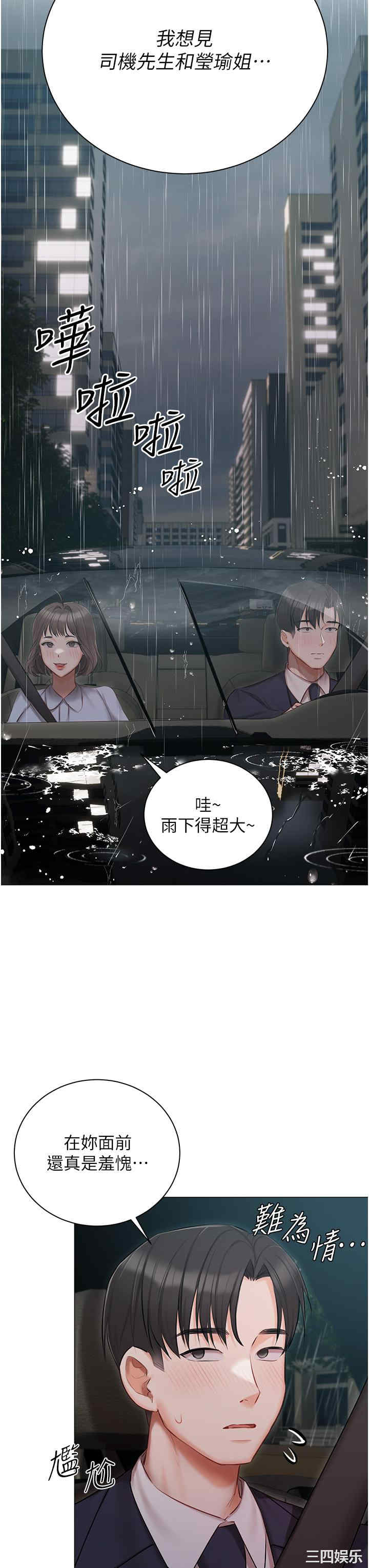 第34张