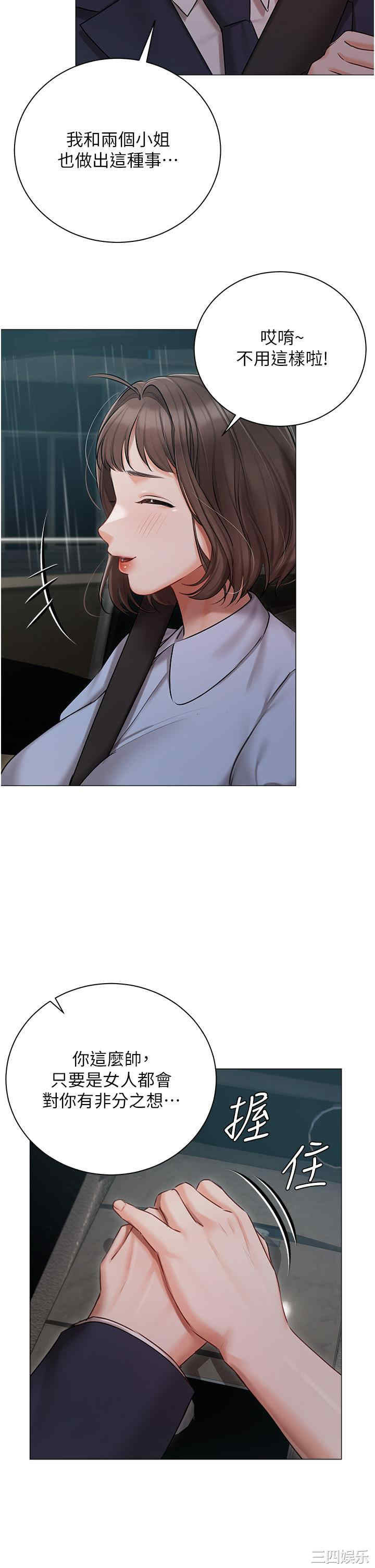 第35张