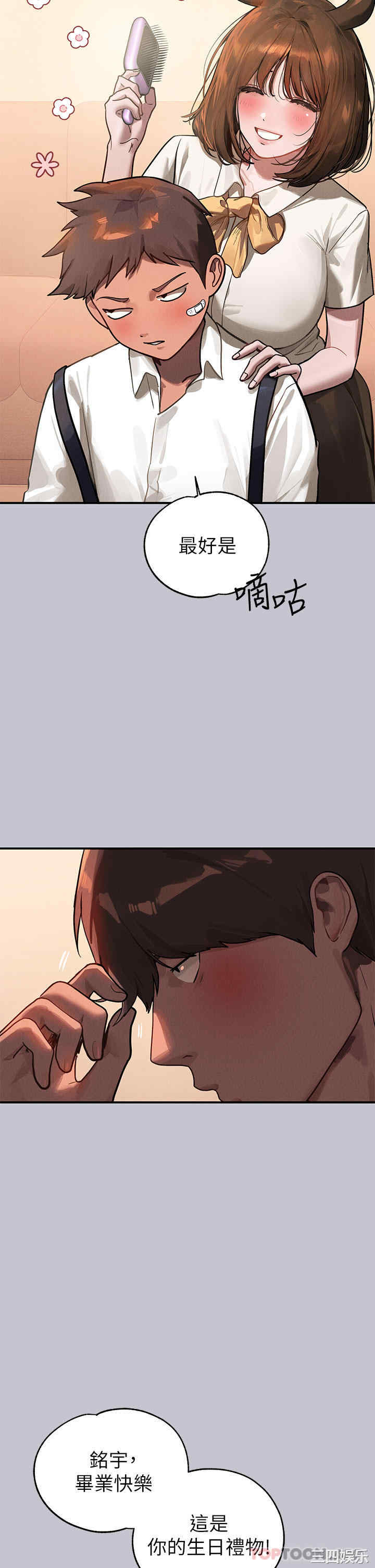 第2张