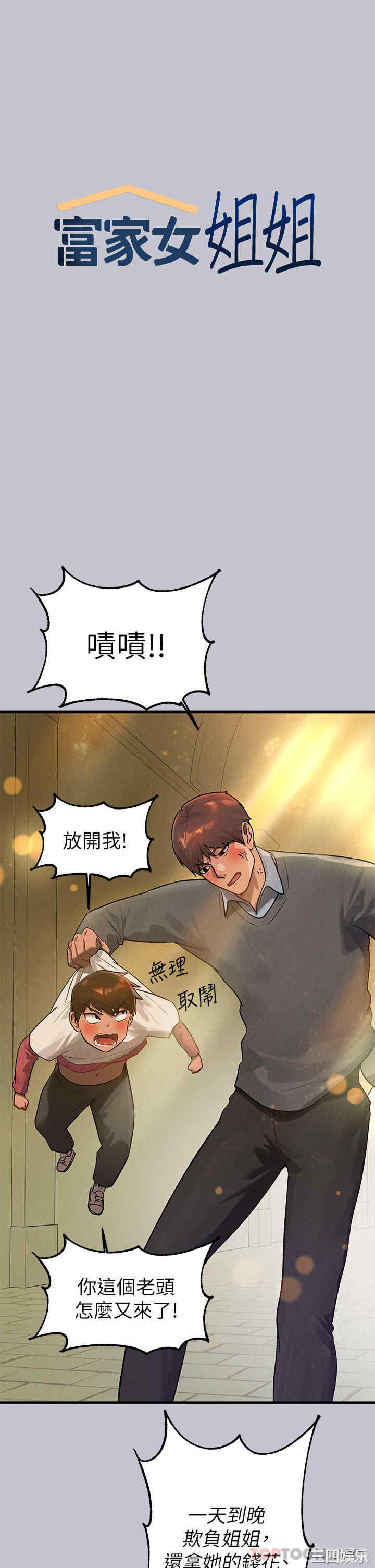 第8张