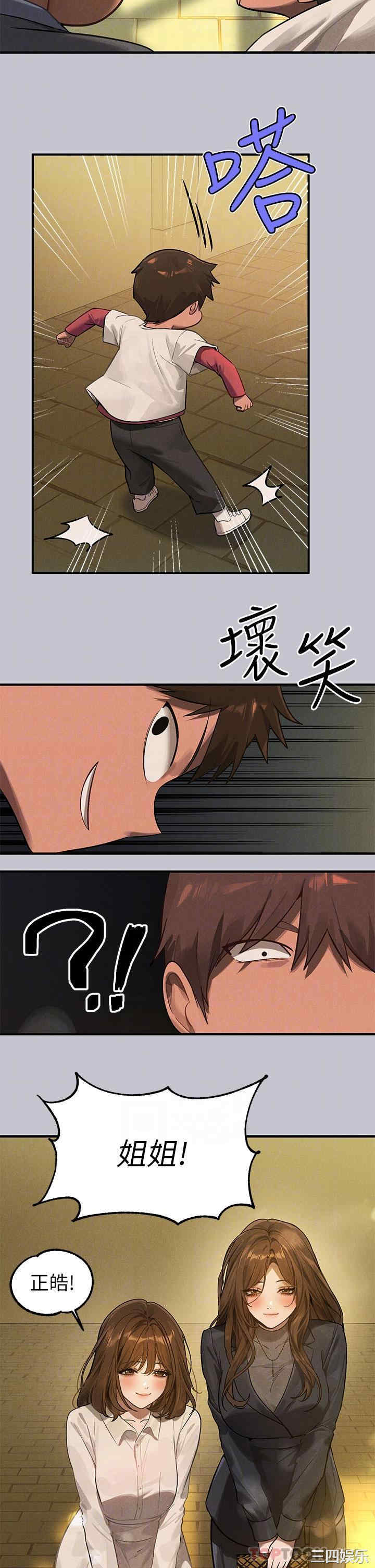 第10张