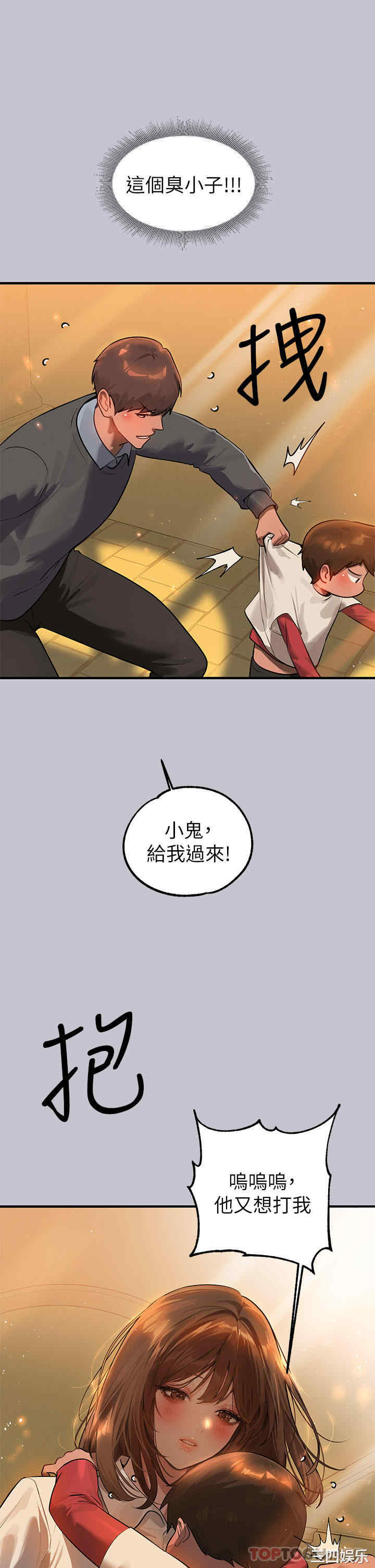 第12张