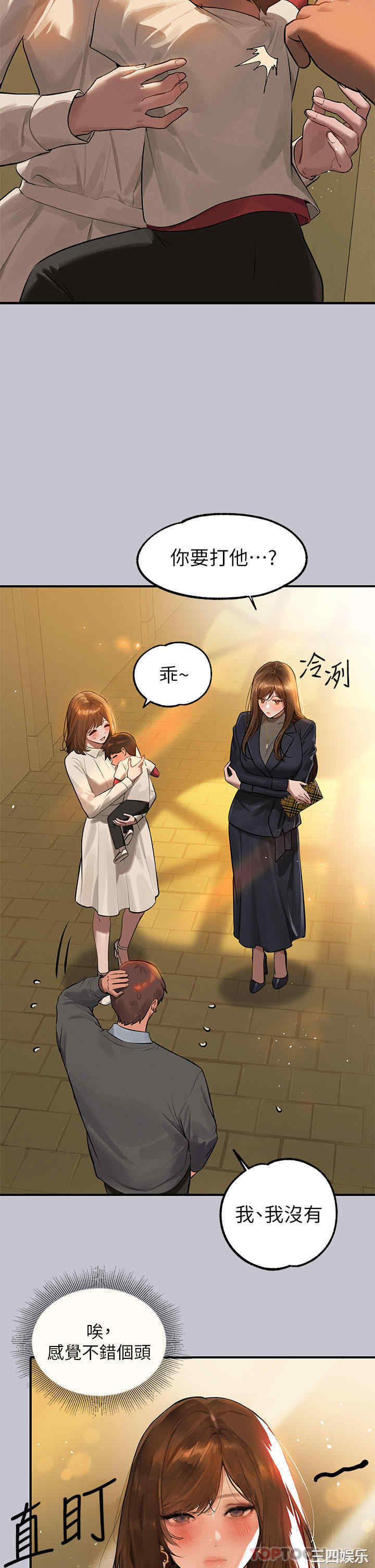 第13张