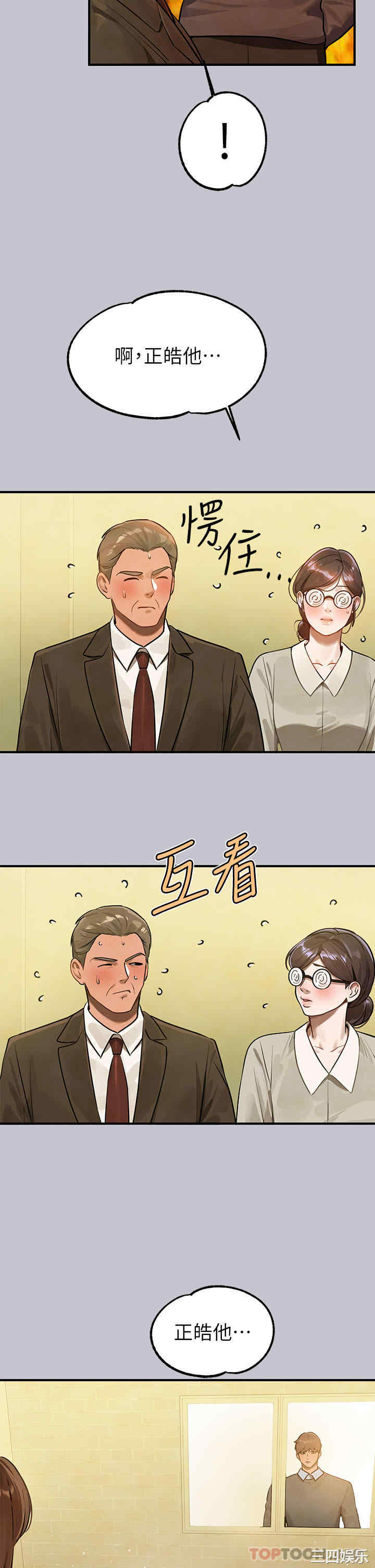 第19张