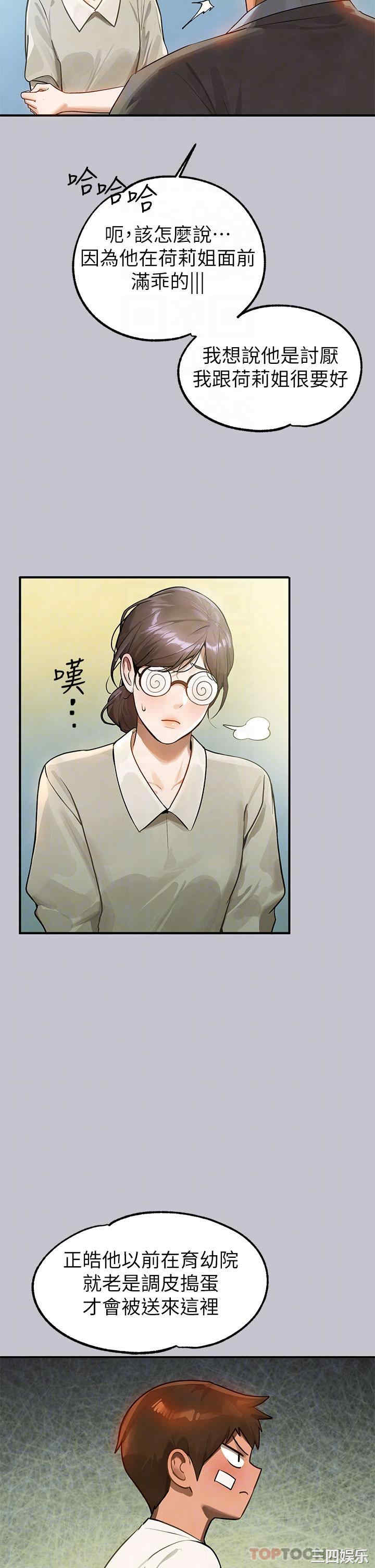 第21张