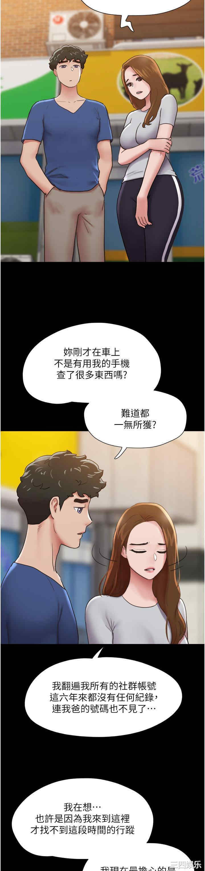第8张