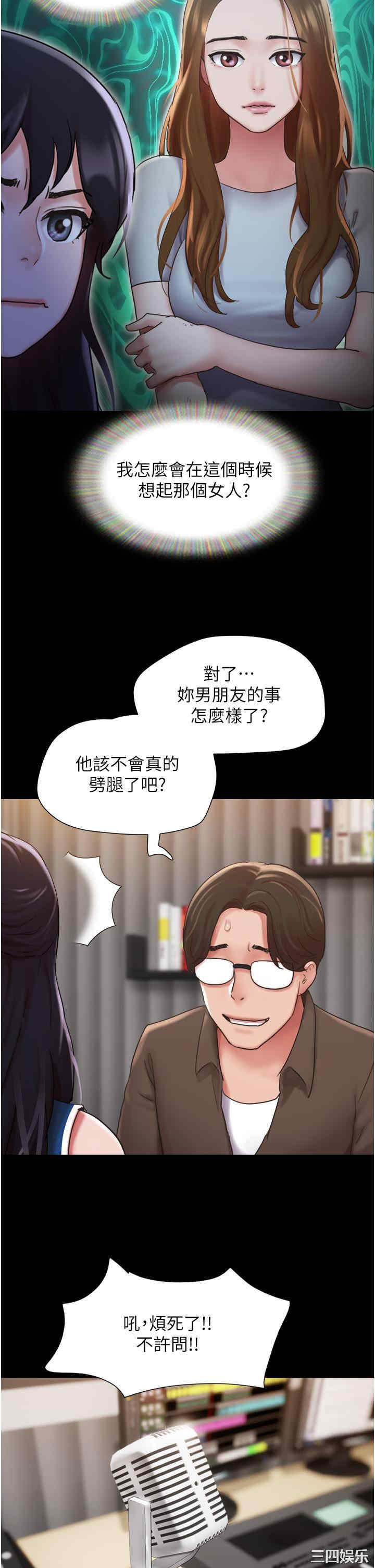 第16张