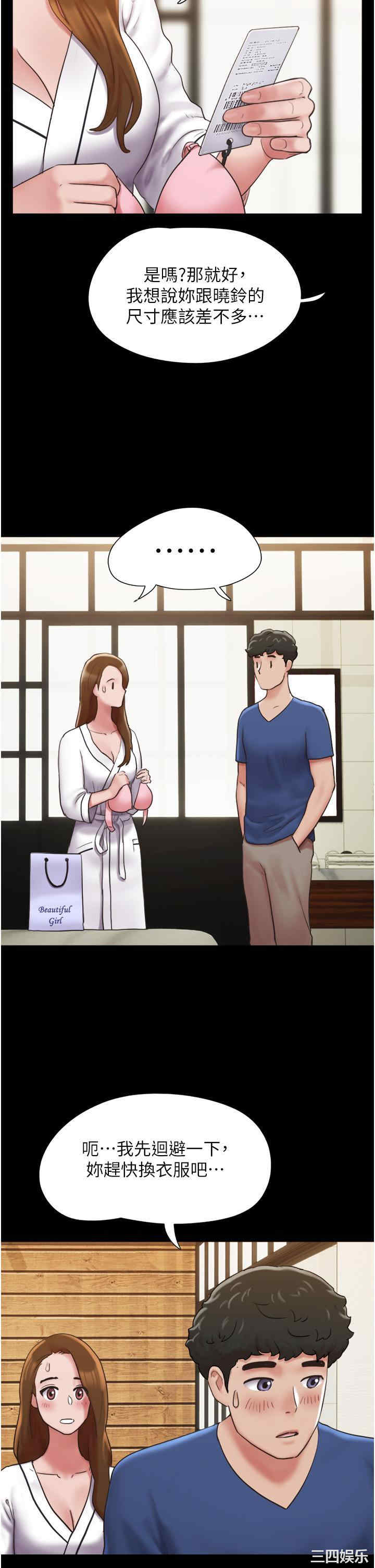 第20张