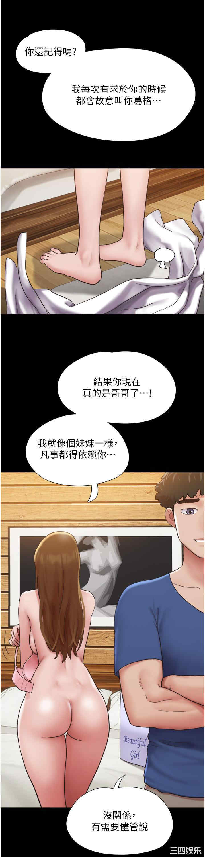 第23张