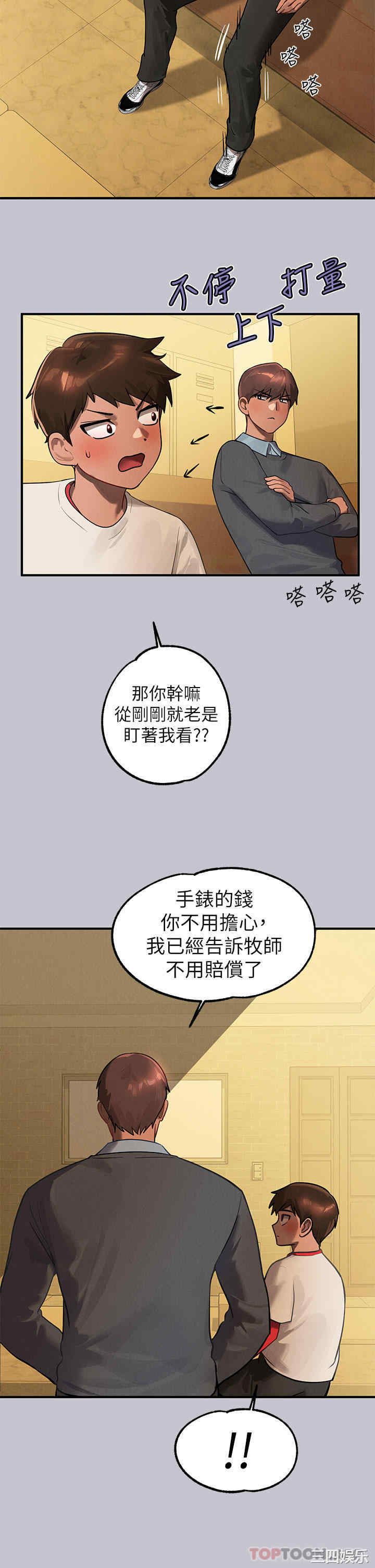 第29张