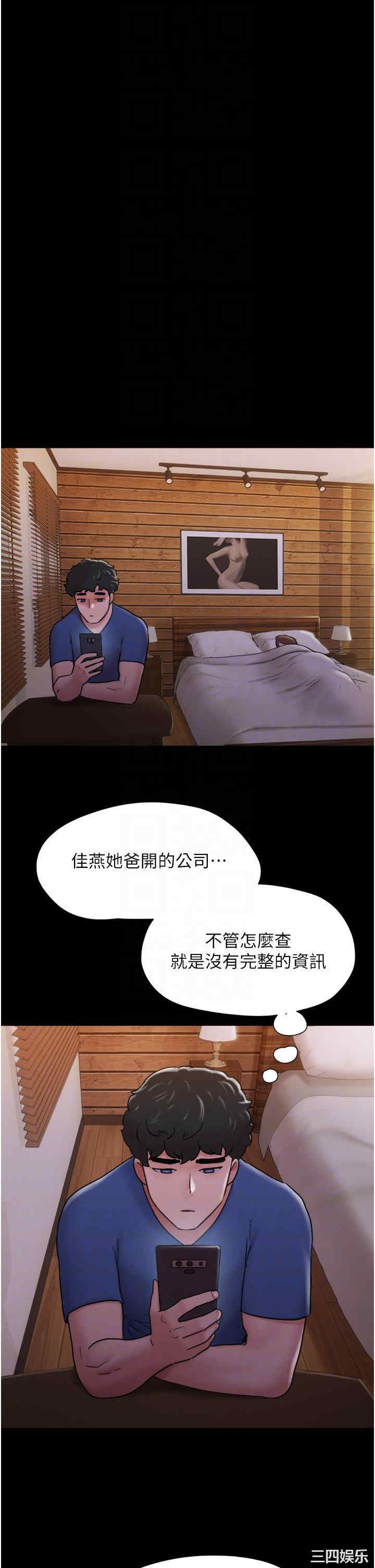 第32张