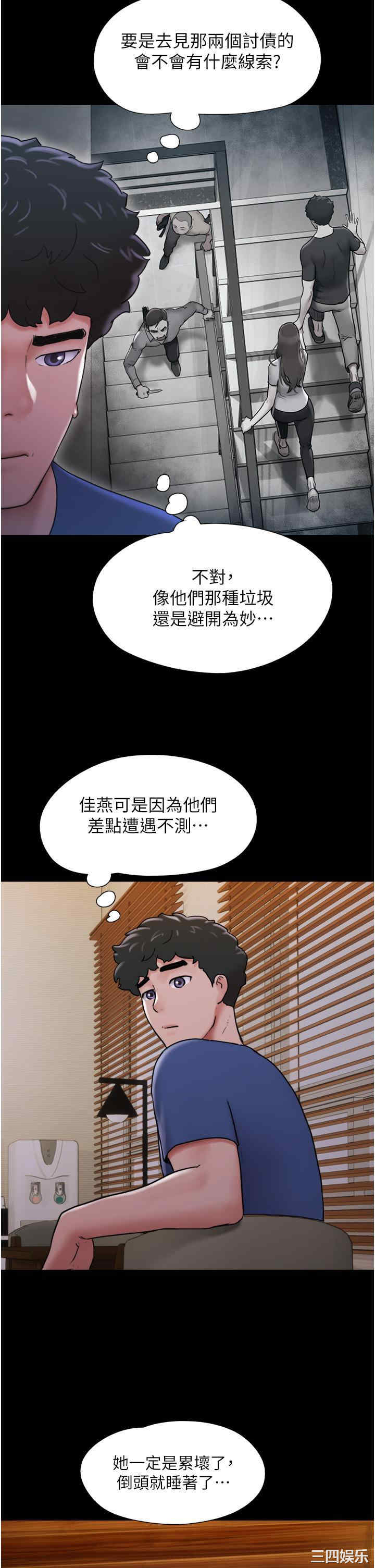 第33张