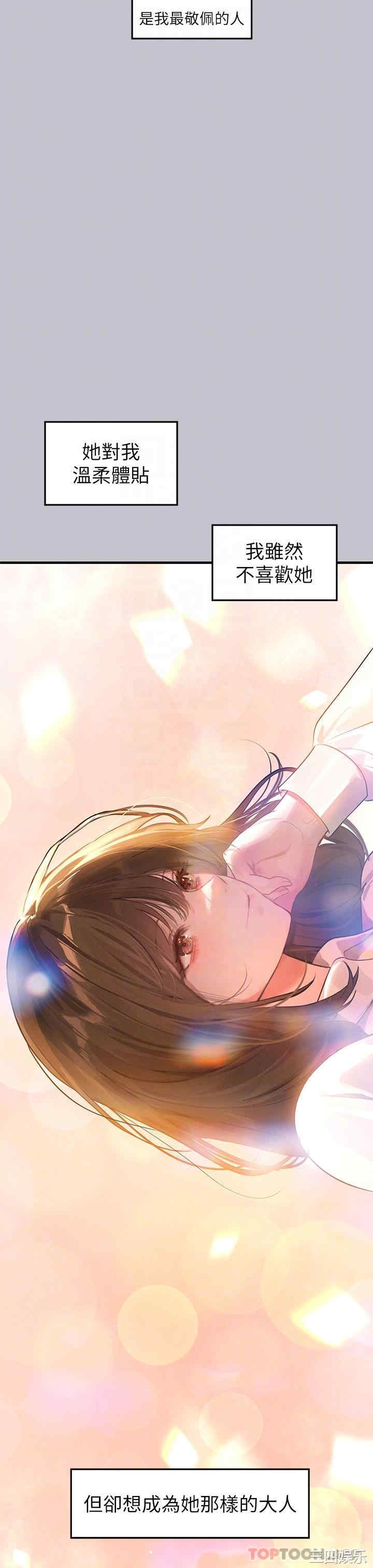 第31张