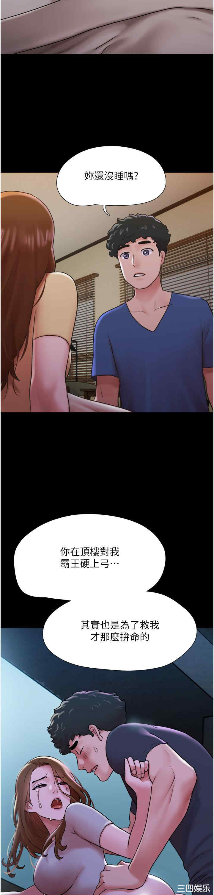 第37张