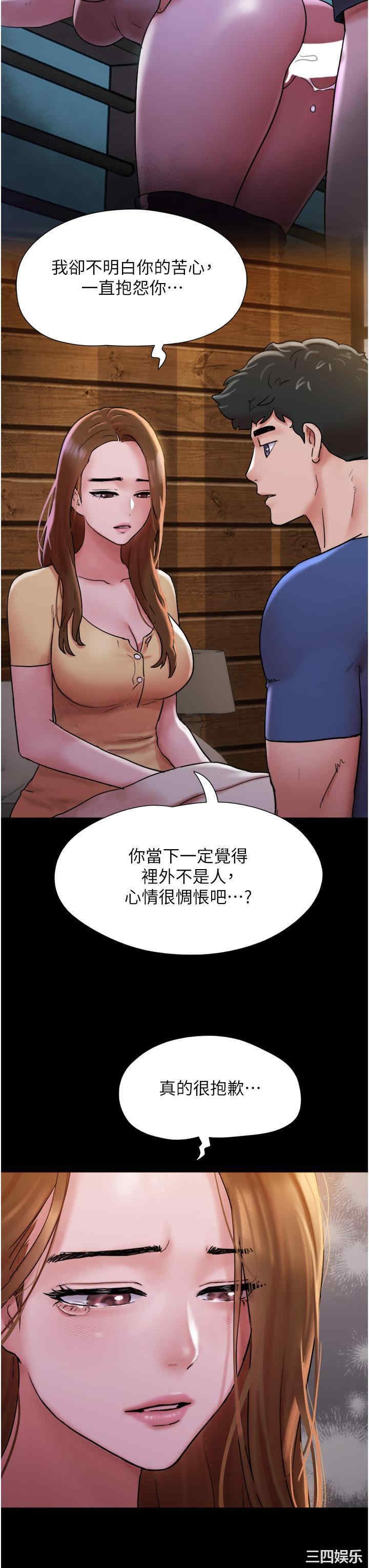 第38张
