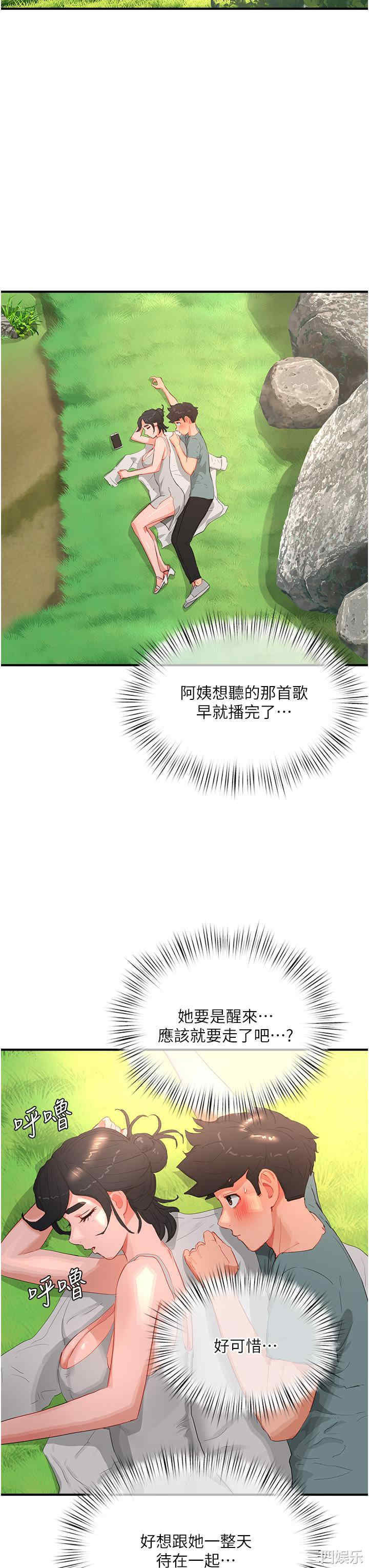 第23张
