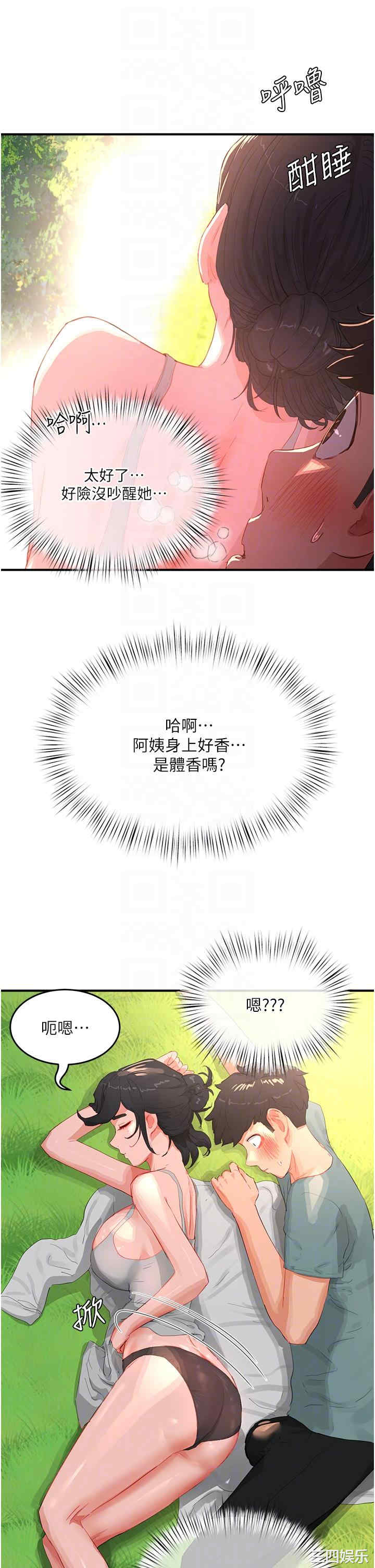 第26张