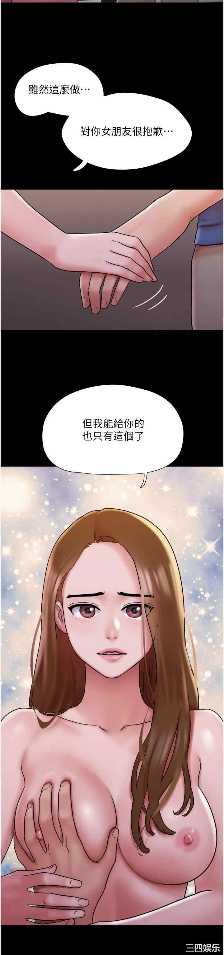 第46张