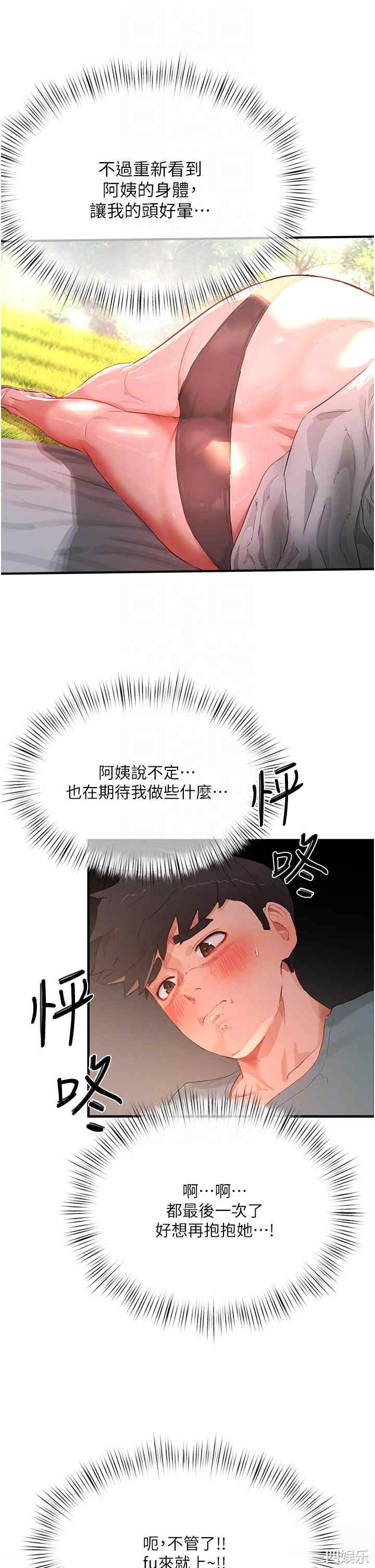 第28张