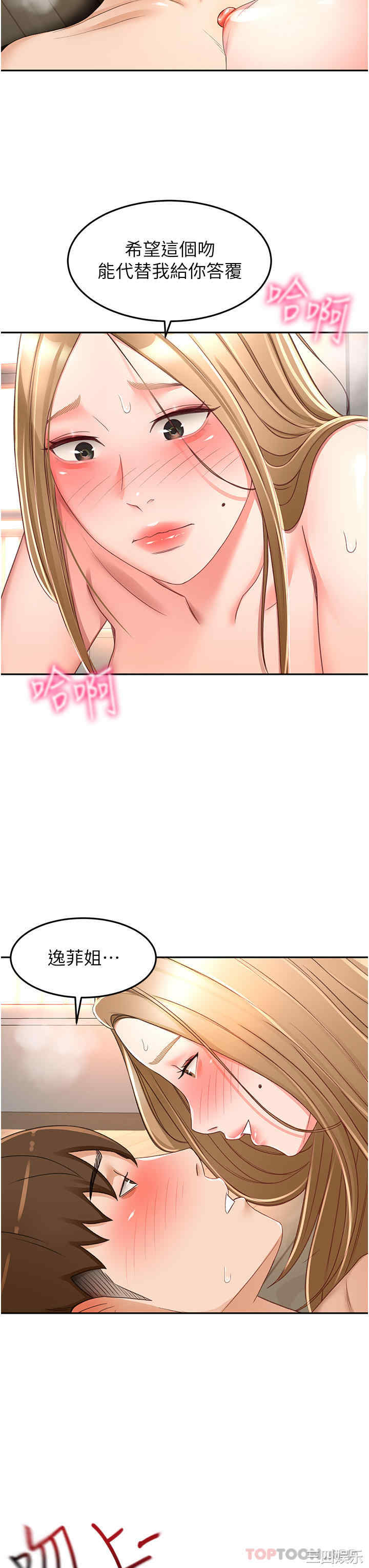 第19张