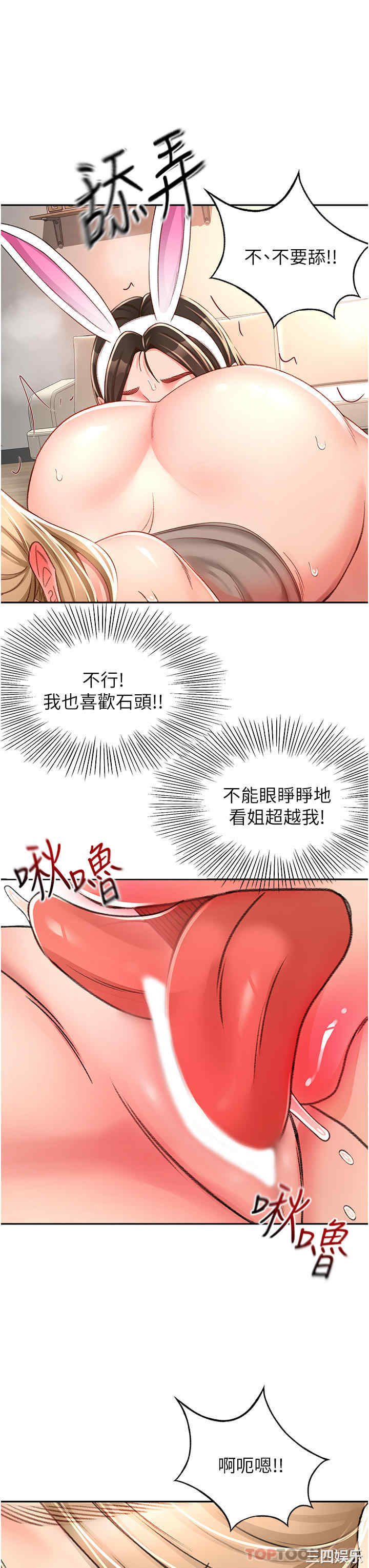 第23张