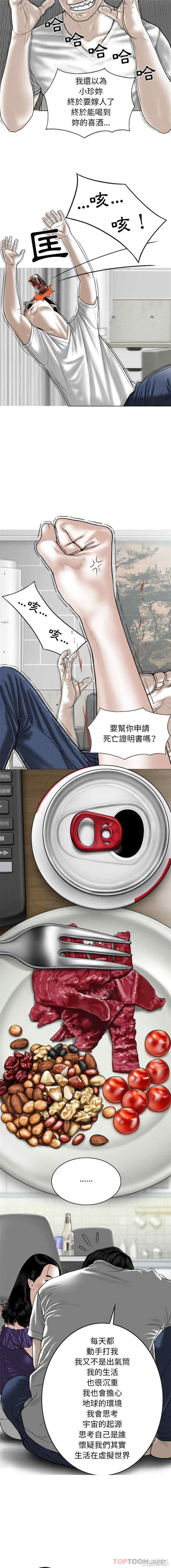 第13张