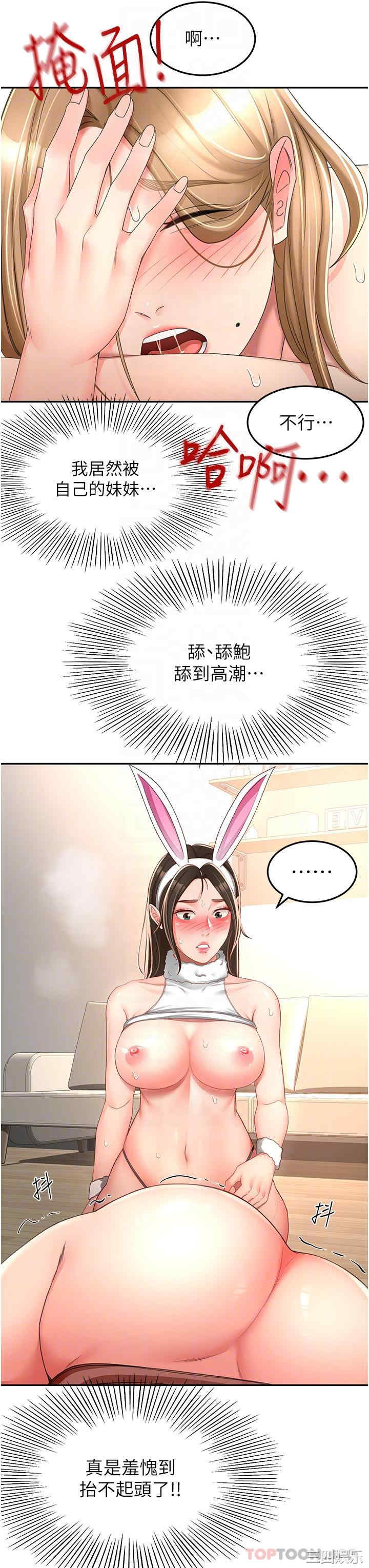 第28张