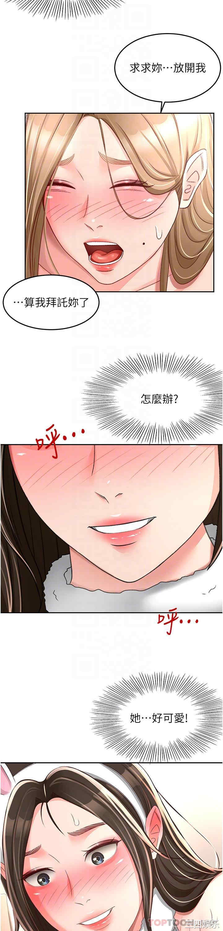 第31张