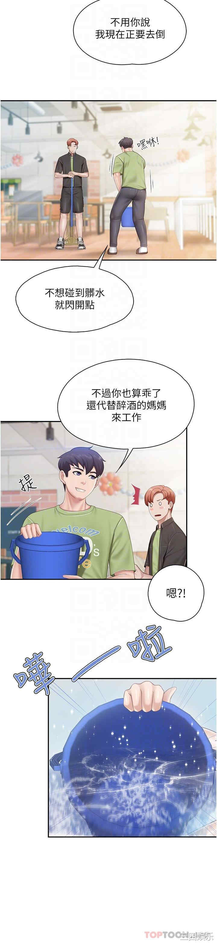 第19张