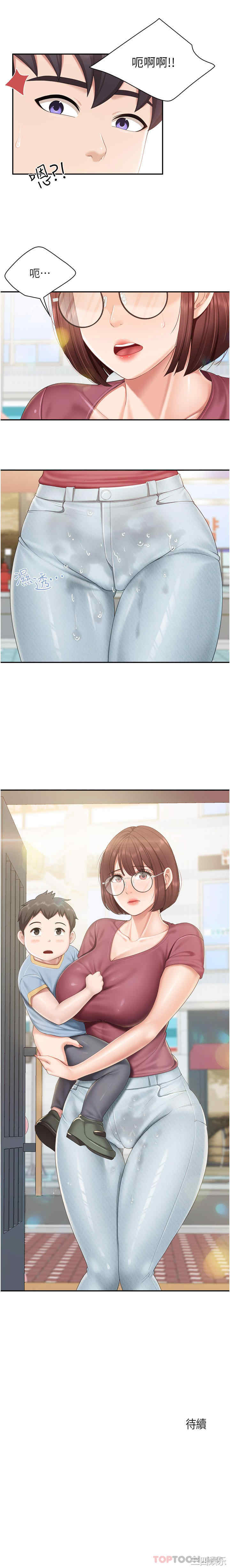 第20张