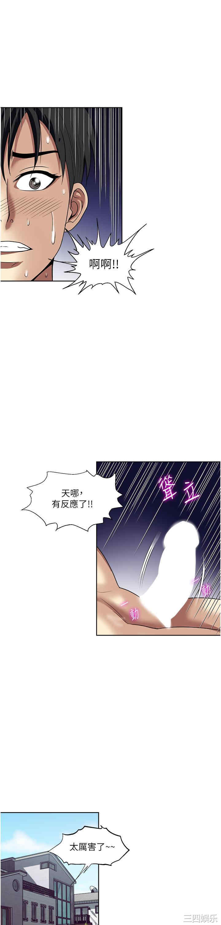第25张