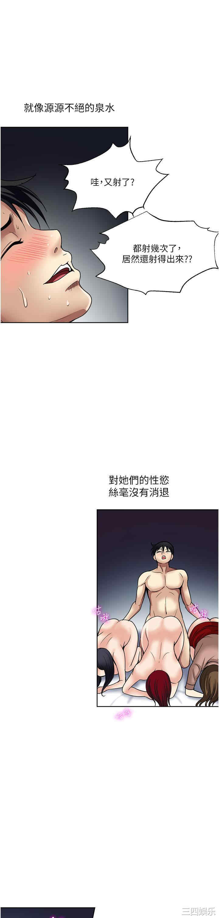 第35张
