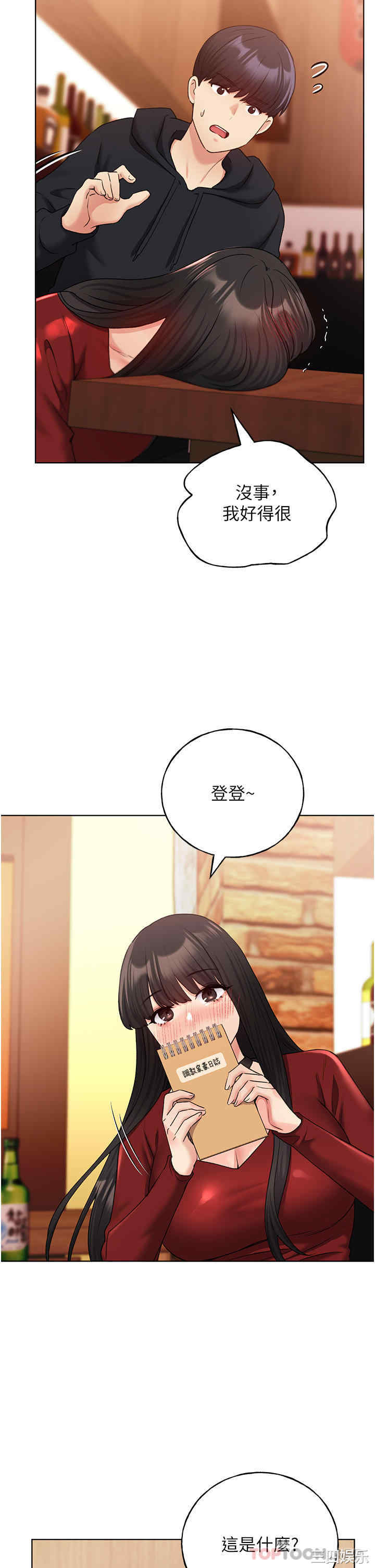 第26张