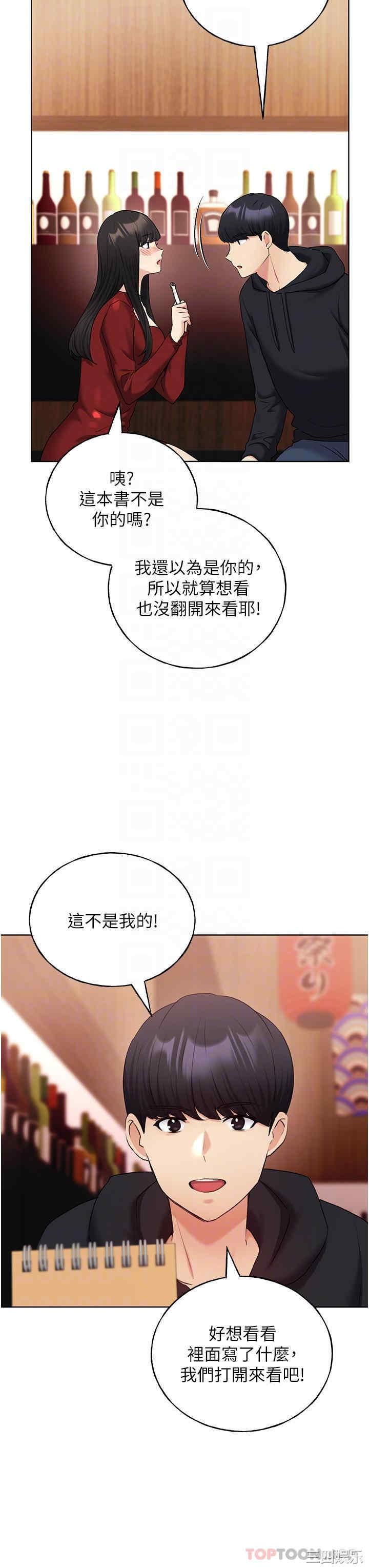 第27张
