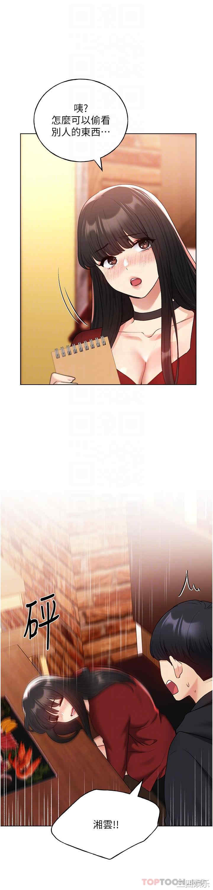 第28张