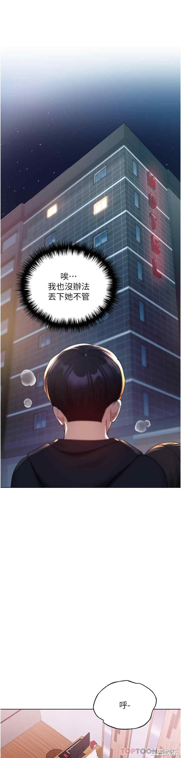 第32张