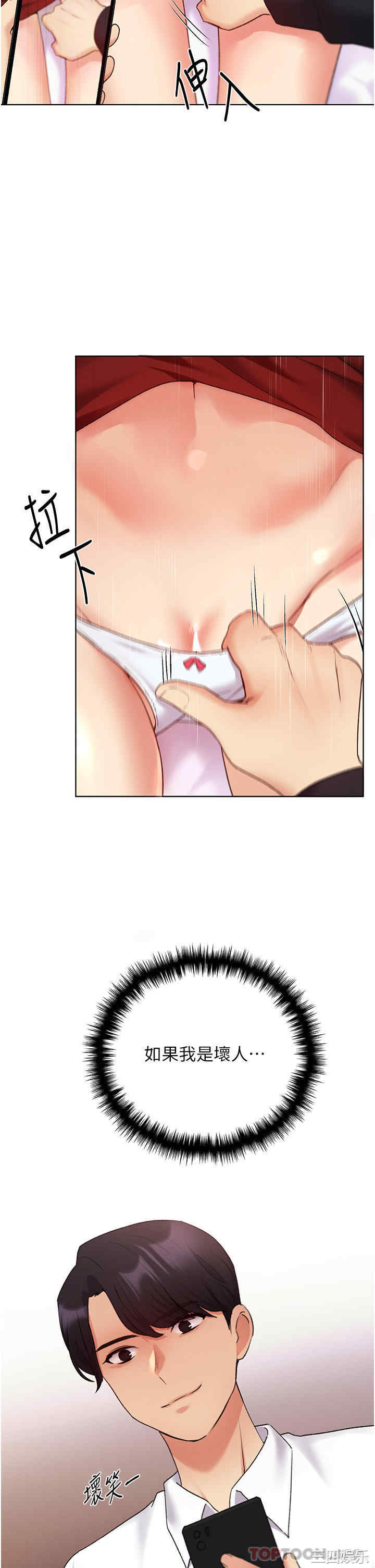 第35张