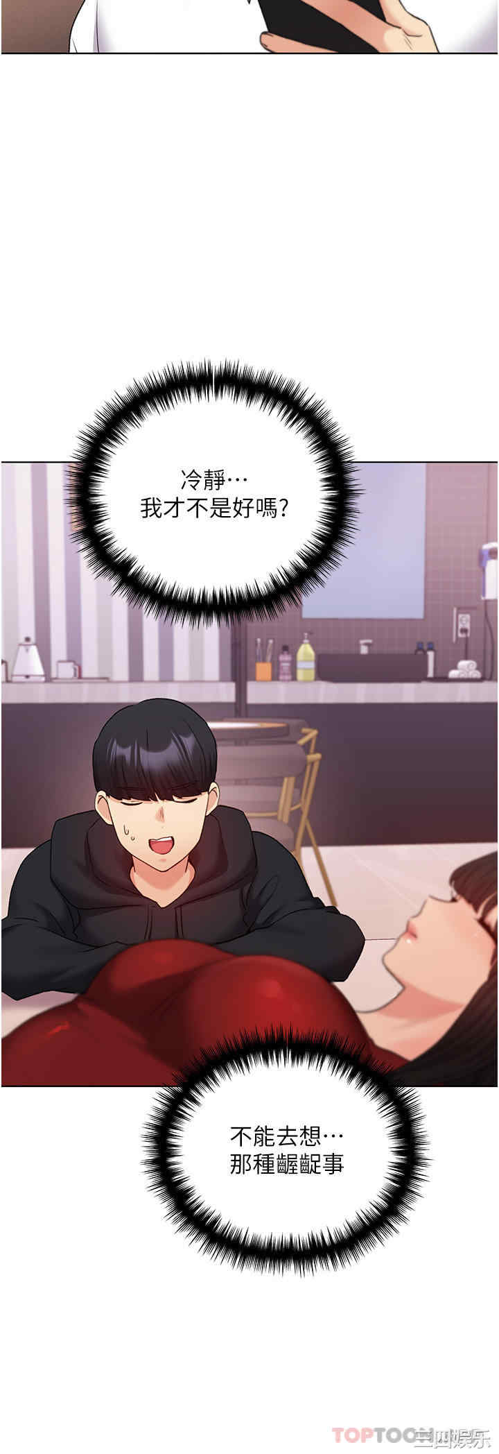 第36张