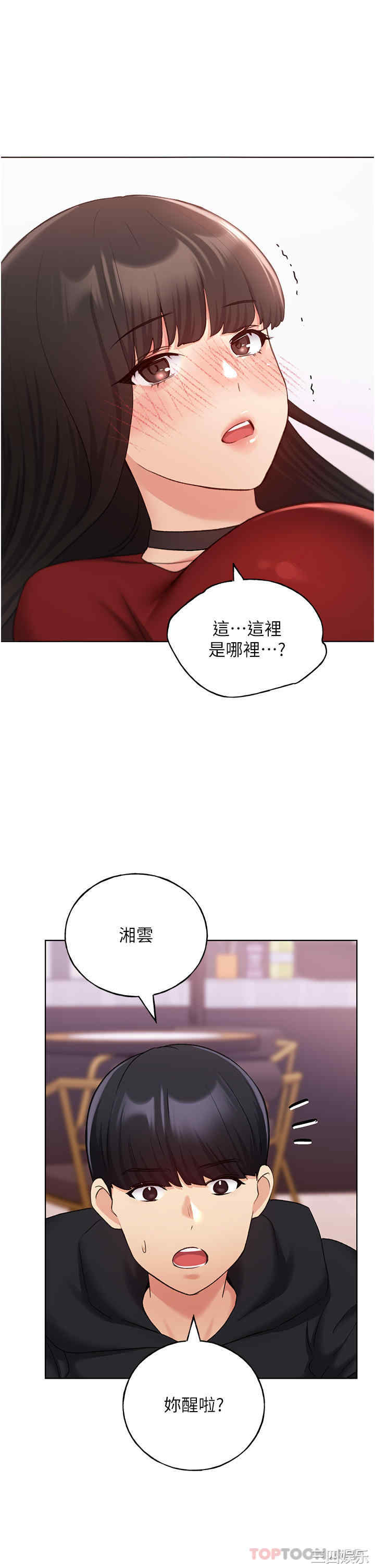 第37张